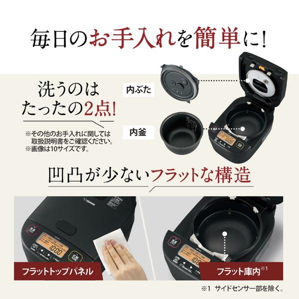 ZOJIRUSHI(象印マホービン) 圧力IH炊飯ジャー 極め炊き ブラック NW 
