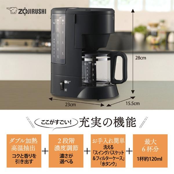 ZOJIRUSHI(象印マホービン) コーヒーメーカー  ブラック EC-MA60 ［ミルなし］ | 象印 | 01