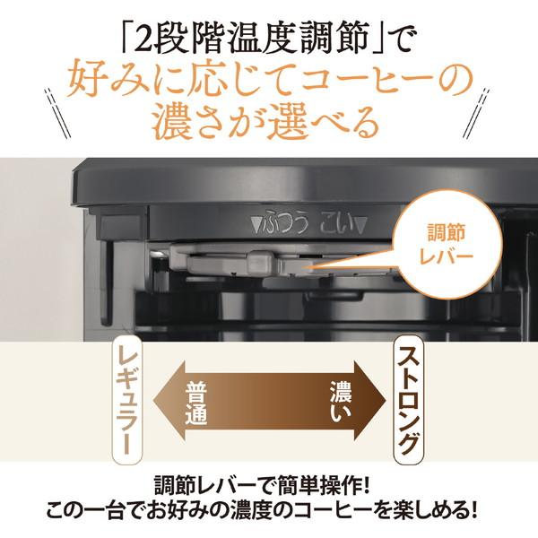 ZOJIRUSHI(象印マホービン) コーヒーメーカー  グレイッシュブラウン EC-MA60 ［ミルなし］ | 象印 | 03