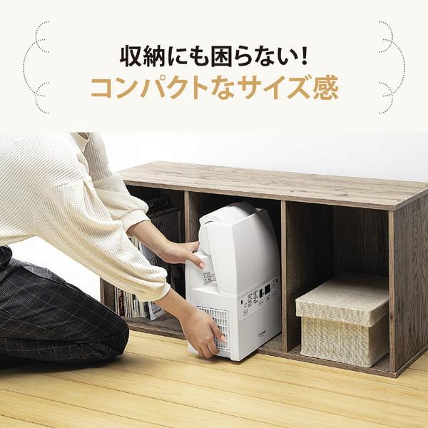 ZOJIRUSHI(象印マホービン) 布団乾燥機 スマートドライ ホワイト RF-FB20 ［マット無タイプ /ダニ対策モード搭載］ | 象印 | 03