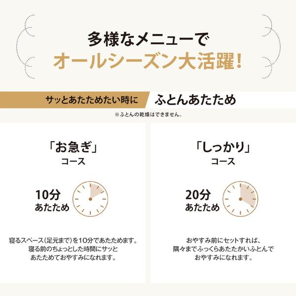 ZOJIRUSHI(象印マホービン) 布団乾燥機 スマートドライ ホワイト RF-FB20 ［マット無タイプ /ダニ対策モード搭載］ | 象印 | 06