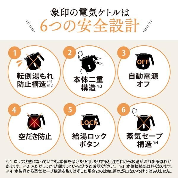 ZOJIRUSHI(象印マホービン) 電気ケトル  サンドグレー CK-SA08 ［0.8L］ | 象印 | 02