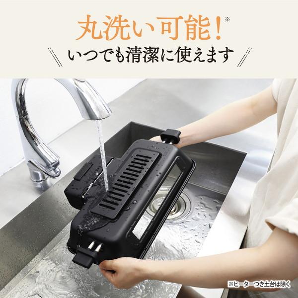 ZOJIRUSHI(象印マホービン) マルチロースター  チャコール EF-WA30 | 象印 | 05