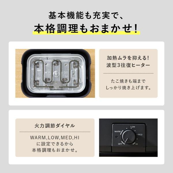 ZOJIRUSHI(象印マホービン) デイリーコンパクトプレート ブラック EJ-DE30 BA [プレート3枚] | 象印 | 05