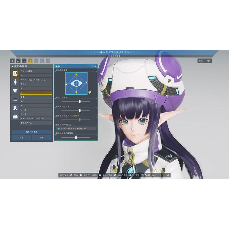 セガ ファンタシースターオンライン2 ニュージェネシス スターターパッケージ リミテッドエディション 【PS4ゲームソフト】【852】 | セガゲームス | 03