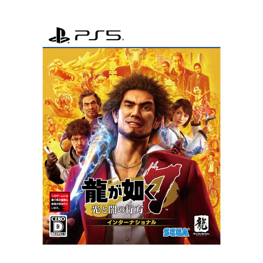 Sega セガ 買物 龍が如く７ インターナショナル Ps5ゲームソフト 光と闇の行方
