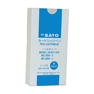 佐藤計量器製作所 カートリッジペン（紫）12本入　723802 | 