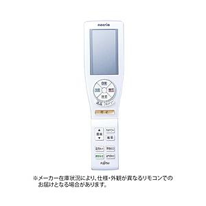 富士通ゼネラル 富士通ゼネラル 純正エアコン用リモコン　AR-FCB2J | 富士通