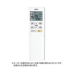富士通ゼネラル 純正エアコン用リモコン AR-RFD3J 部品番号【9321795053】 | 富士通