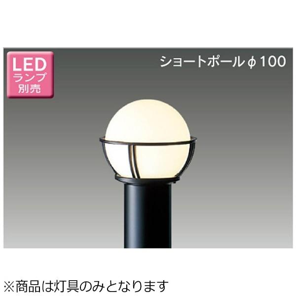 TOSHIBA(東芝) 【要電気工事】 LEDガーデンライト・門柱灯 （ランプ別売）　LEDG88911 | TOSHIBA | 01