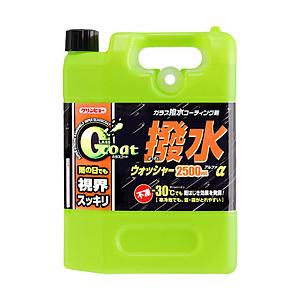 20913　クリンビュー　車用　ガラス撥水コーティング剤　ガラスコート　撥水ウォッシャーα（マイナス30度まで不凍）　内容量：2500ml　呼番：D-84   20913 | 