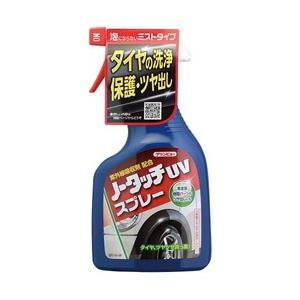 イチネンケミカルズ タイヤコート　ノータッチUVスプレー　スプレータイプ　360ml　23526 | 