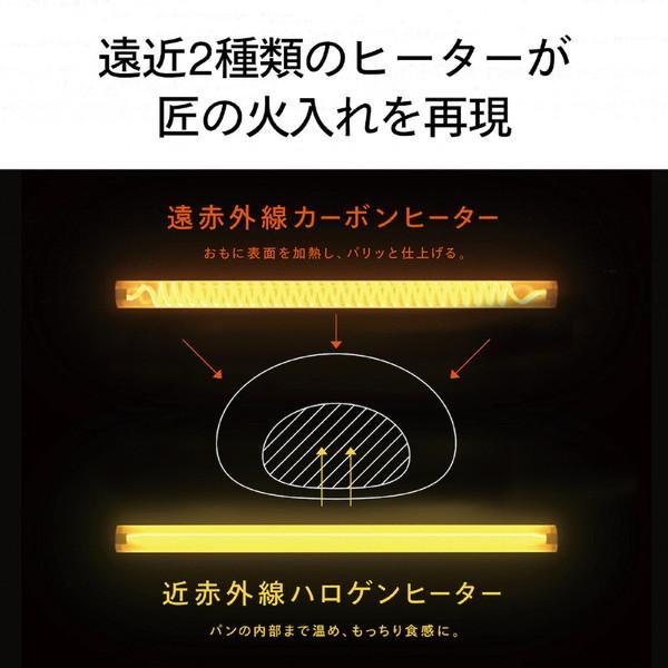 ツインバード オーブントースター 匠ブランジェトースター ブラック TS-D486B | ツインバード | 03