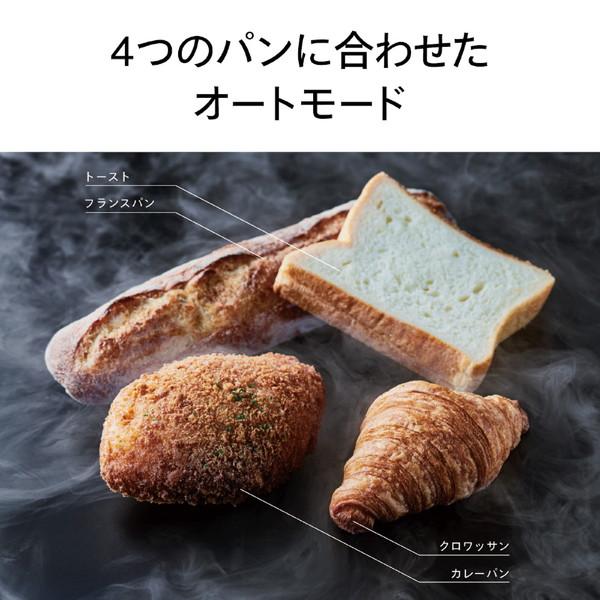 ツインバード オーブントースター 匠ブランジェトースター ブラック TS-D486B | ツインバード | 04