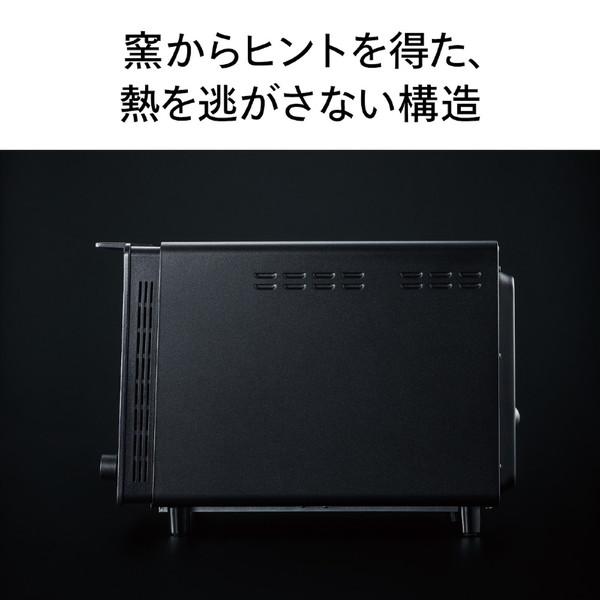 ツインバード オーブントースター 匠ブランジェトースター ブラック TS-D486B | ツインバード | 08