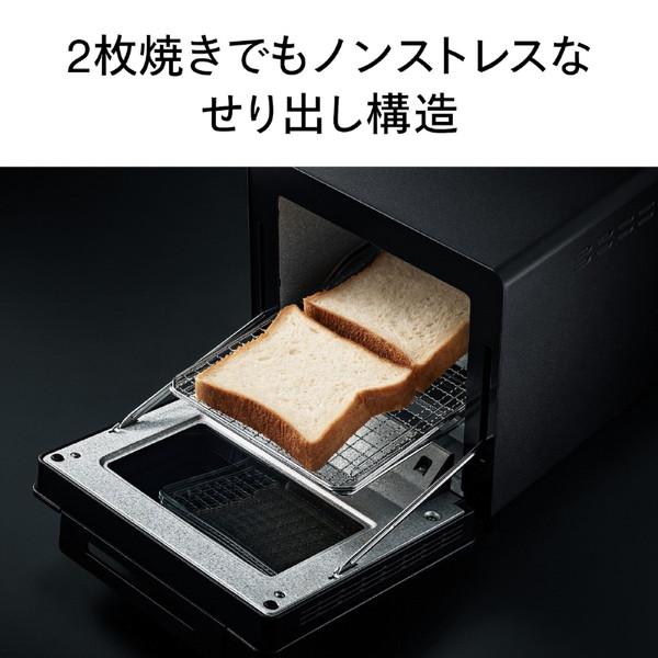 ツインバード オーブントースター 匠ブランジェトースター ブラック TS-D486B | ツインバード | 09