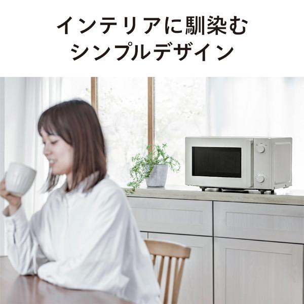 ツインバード フラット電子レンジ   DR-E268W ［18L /50/60Hz］ | ツインバード | 02