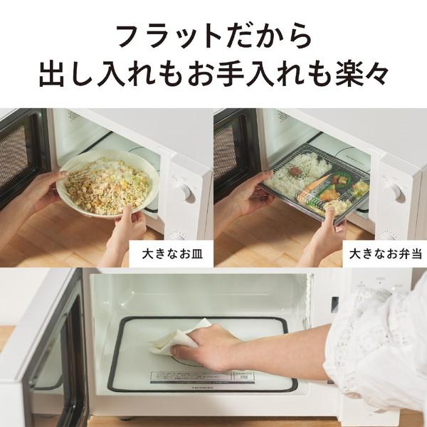 ツインバード フラット電子レンジ   DR-E268W ［18L /50/60Hz］ | ツインバード | 04