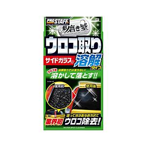 A61　洗車用品　ガラスクリーナー　魁　磨き塾　ウロコ取りクリーナー　サイドガラス用　溶解タイプ　強力油膜取＆クリーナー　内容量：80ml   A-61 | ProStaff（車）