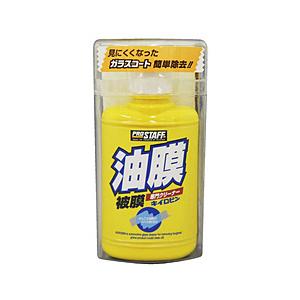 プロスタッフ A-01　洗車用品　ガラス油膜＆被膜落とし剤　ガラスクリーナー　キイロビン　スポンジ付き　内容量：100g   A-01 | ProStaff（車）