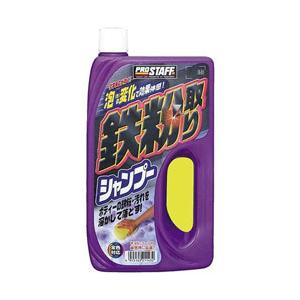プロスタッフ S21　洗車用品　カーシャンプー　鉄粉取りシャンプー　スポンジ付き　内容量：750ml | ProStaff（車）