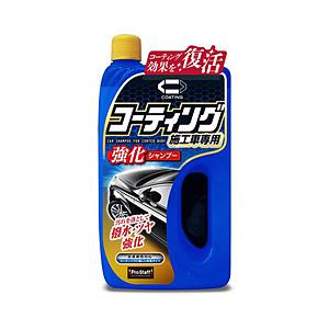 プロスタッフ S166 コーティング強化シャンプー 800ml｜y-sofmap