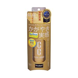 プロスタッフ S165　洗車用品　ガラス系ボディーコーティング剤　CCウォーターゴールド　お試しサイズ　内容量：70ml | ProStaff（車）