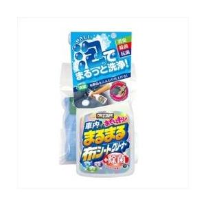 プロスタッフ C51　車内掃除グッズ　車内まるまる　おもいっきり布シートクリーナー　マイクロファイバークロス付き　内容量：400ml | ProStaff（車）