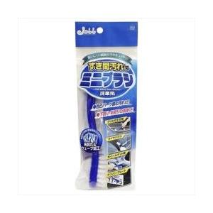 プロスタッフ P131　洗車用品　洗車ブラシ　洗車用ミニブラシ | ProStaff（車）