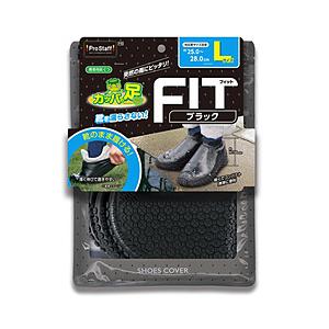 プロスタッフ 携帯用長ぐつ カッパの足フィット L  ブラック P183 | ProStaff（車）