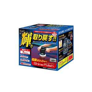 プロスタッフ P173 電動ポリッシャー シャインポリッシュ Ac100v コード長7m ソフマップpaypayモール店 通販 Paypayモール