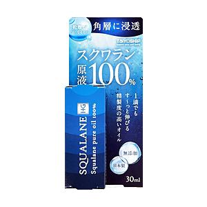 大洋製薬 スクワランHG原液100％（30mL） | 