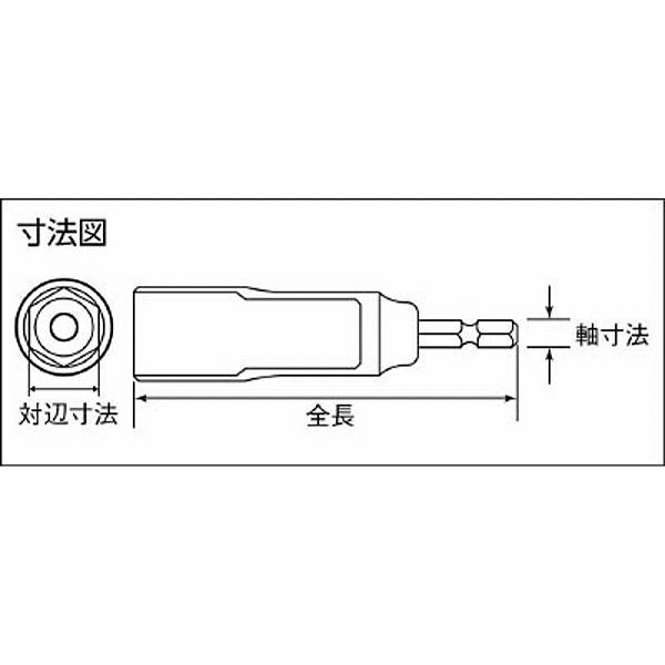 TOP工業 EDS-12C TOP 電動ドリル用インパクトソケット 12mm 【852】 |  | 01