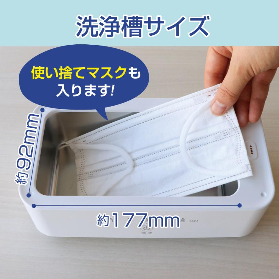 ゼピール UV除菌＆超音波洗浄器   DVS-H600L |  | 04