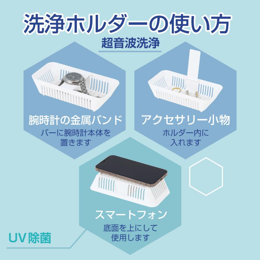 ゼピール UV除菌＆超音波洗浄器   DVS-H600L |  | 05