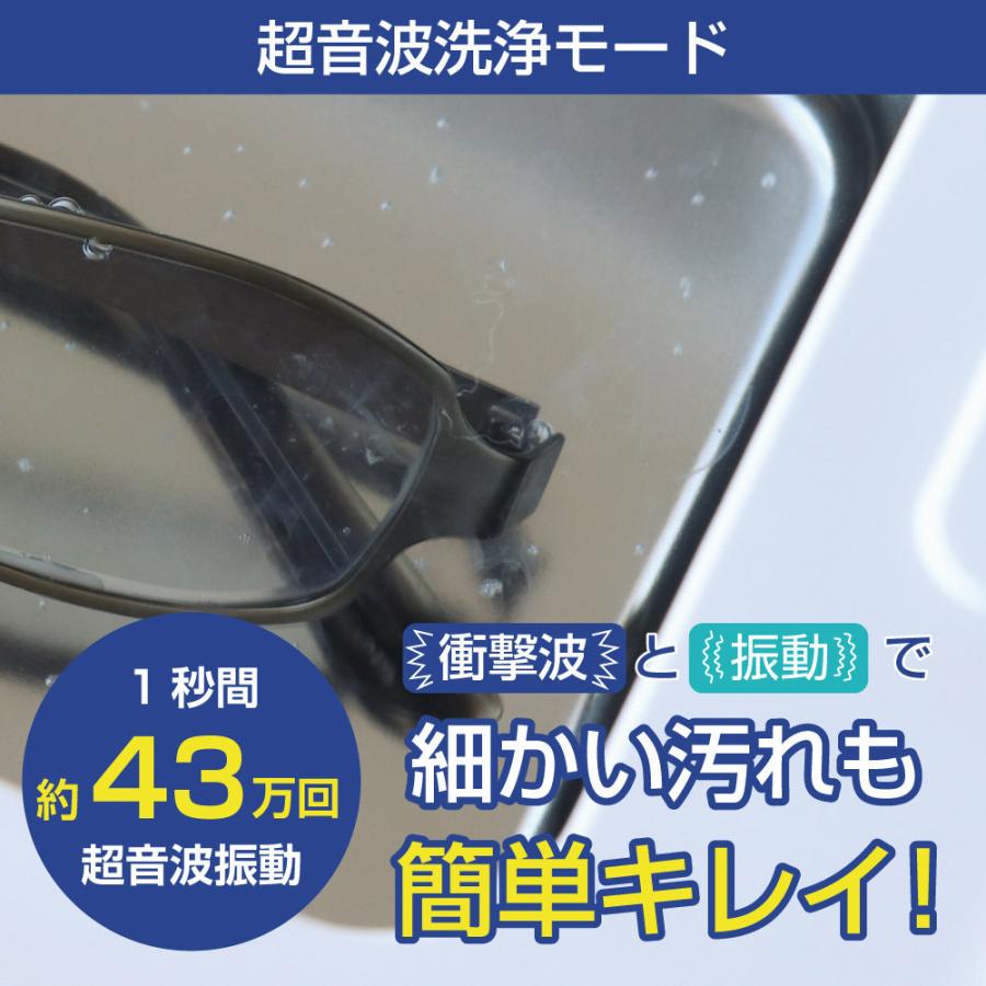 ゼピール UV除菌＆超音波洗浄器   DVS-H600L |  | 06