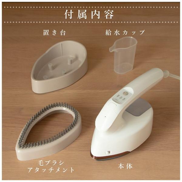 MACAFUL らっかるスチーマー   MIS-120M-WH ［ハンガーショット機能付き］ |  | 10