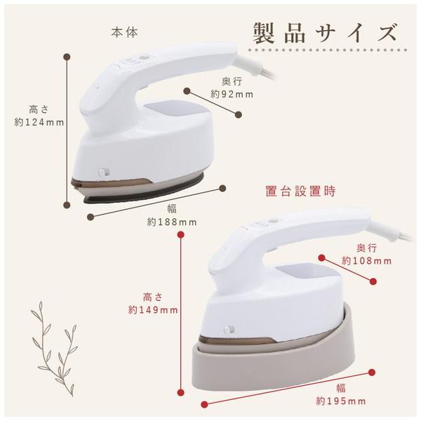 MACAFUL らっかるスチーマー   MIS-120M-WH ［ハンガーショット機能付き］ |  | 11