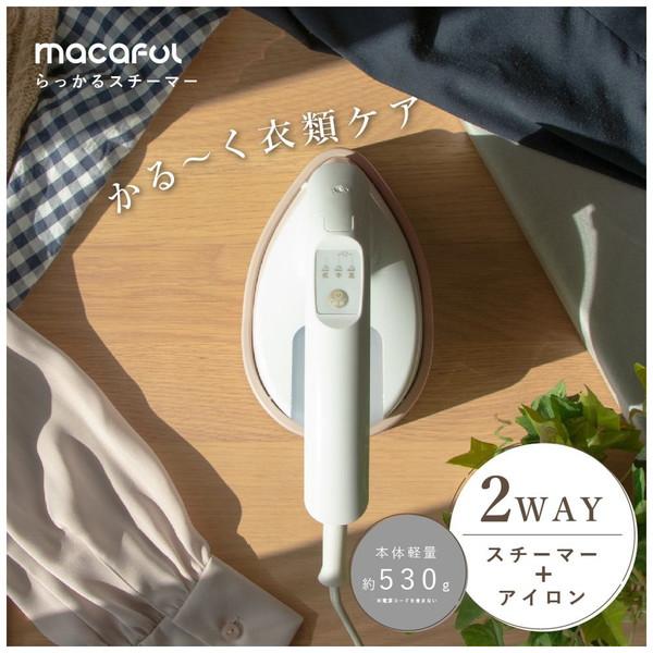 MACAFUL らっかるスチーマー   MIS-120M-WH ［ハンガーショット機能付き］ |  | 03