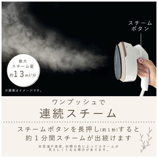 MACAFUL らっかるスチーマー   MIS-120M-WH ［ハンガーショット機能付き］ |  | 04