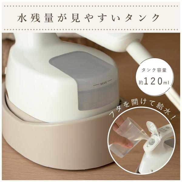 MACAFUL らっかるスチーマー   MIS-120M-WH ［ハンガーショット機能付き］ |  | 09