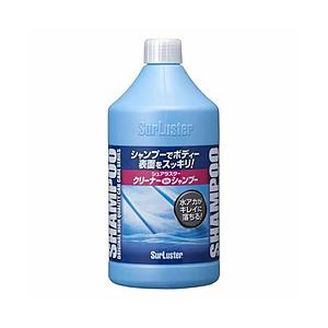 SURLUSTER クリーナーシャンプー 900ml S-32 | 