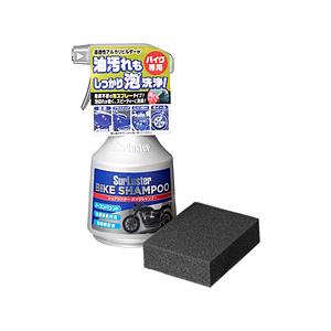 SURLUSTER S-142　バイク用洗車シャンプー　油汚れもしっかり落ちる　ノーコンパウンド　弱アルカリ性　内容量：400ml   S-142 | 