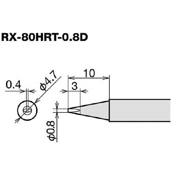 太洋電機産業 RX-80HRT-0.8D グット 替こて先 0.8D |  | 02