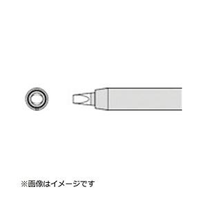 太洋電機産業 グット　交換コテ先（RX−8シリーズ）　こて先幅2．4mm   RX-80HRT-PH2.4D | 