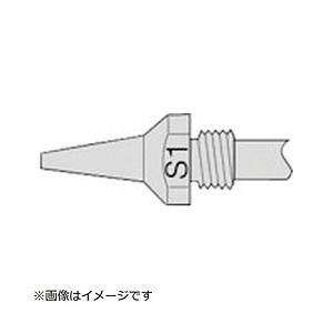 太洋電機産業 グット　TP−100用　替ノズル　φ1．0スリム TP-100N-S1 | 