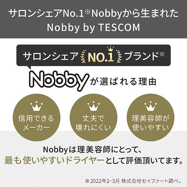 テスコム プロフェッショナル プロテクトイオン ヘアードライヤー Nobby by TESCOM（ノビーバイテスコム） ブラック NIB400A-K | テスコム | 02