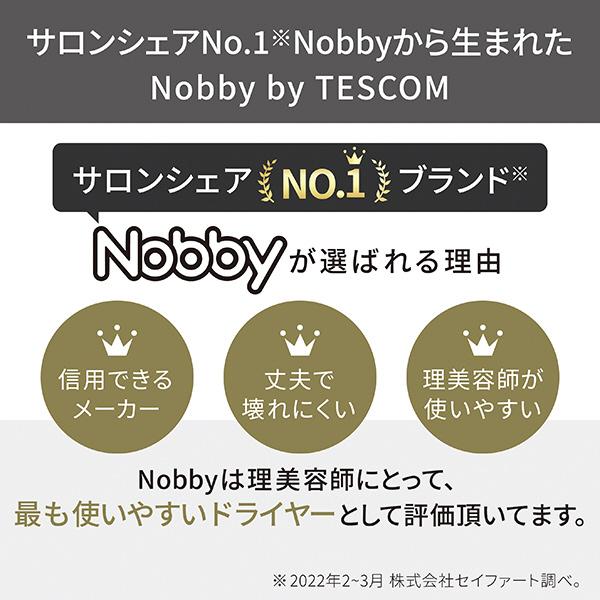 テスコム プロフェッショナル プロテクトイオン ヘアードライヤー Nobby by TESCOM（ノビーバイテスコム） ホワイトアッシュ NIB400A-W | テスコム | 02