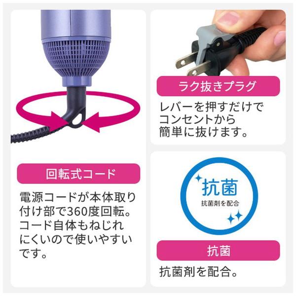 テスコム マイナスイオンカールドライヤー【天然ツバキオイル配合豚毛ブローブラシ付属】  パープル TC430A-V 【864】 | テスコム | 12