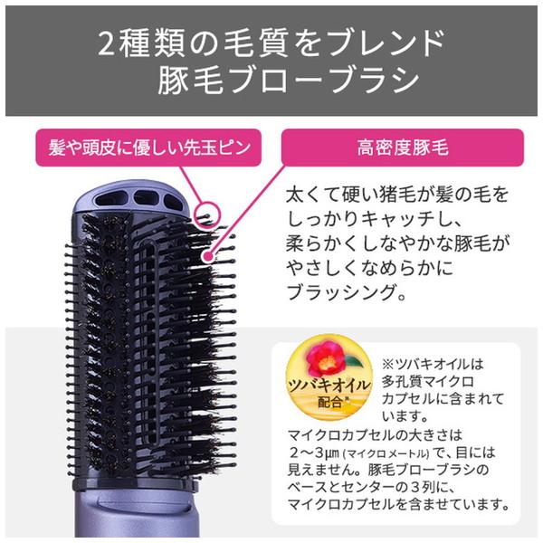 テスコム マイナスイオンカールドライヤー【天然ツバキオイル配合豚毛ブローブラシ付属】  パープル TC430A-V 【864】 | テスコム | 06